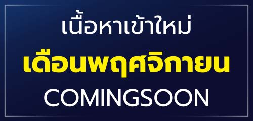 sme-promocode-desktop